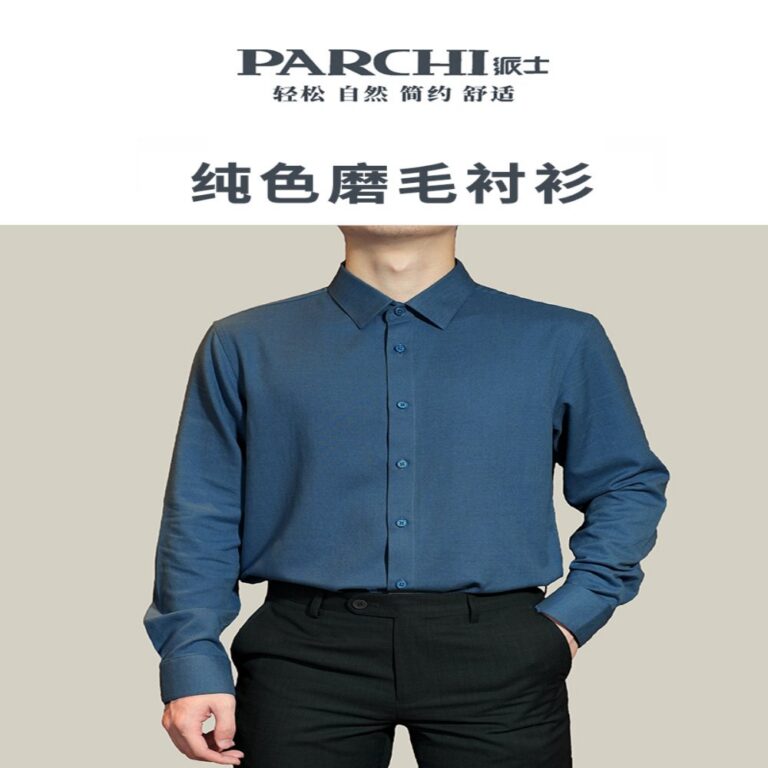 Casual Shirts Brushed Men's Long-Sleeve Shirt