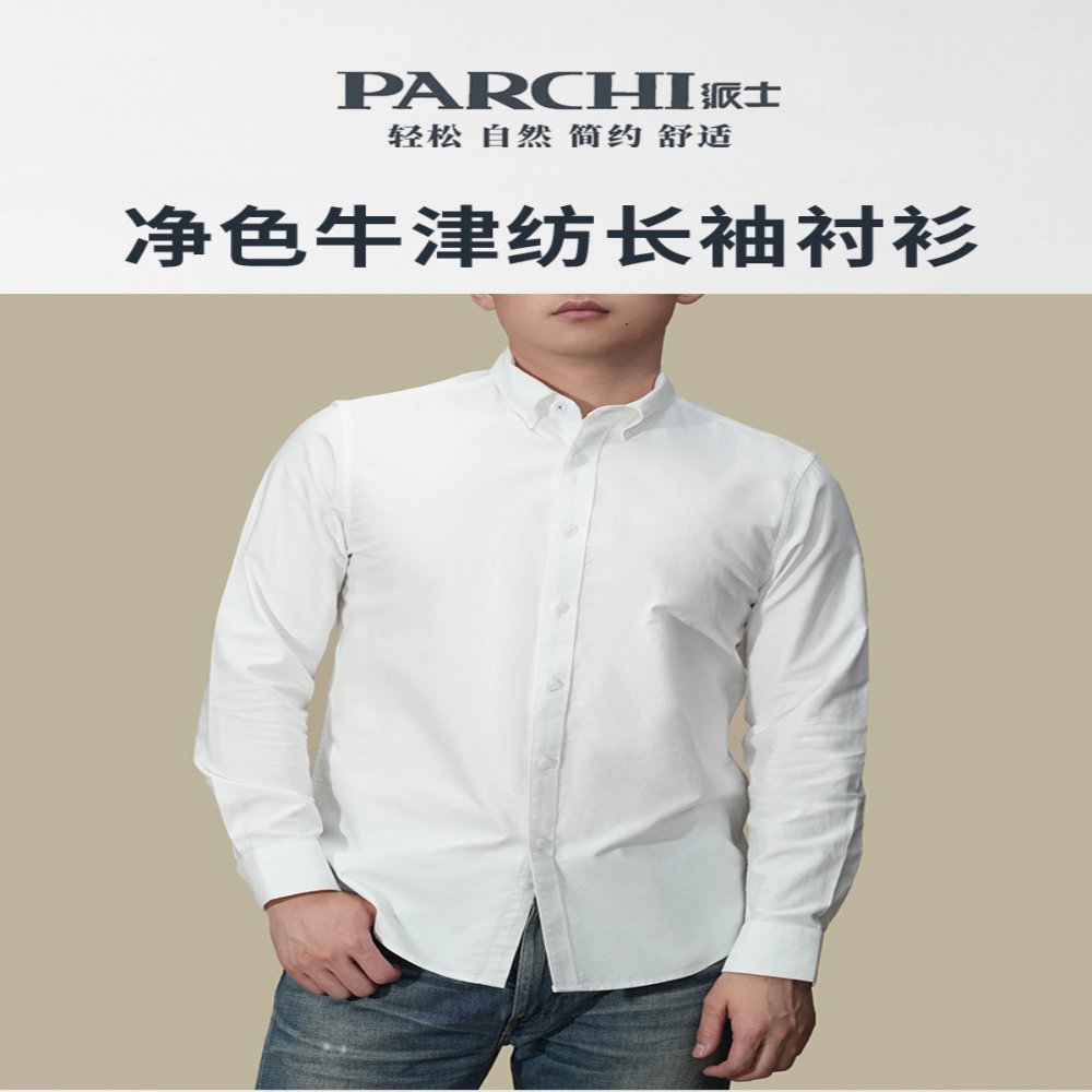 Casual Shirts Solid Oxford Long-Sleeve Shirt