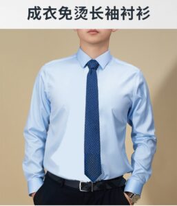 Uniform Shirts